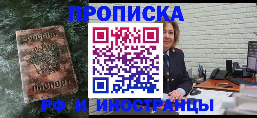 временная регистрация поиск в Дюртюли