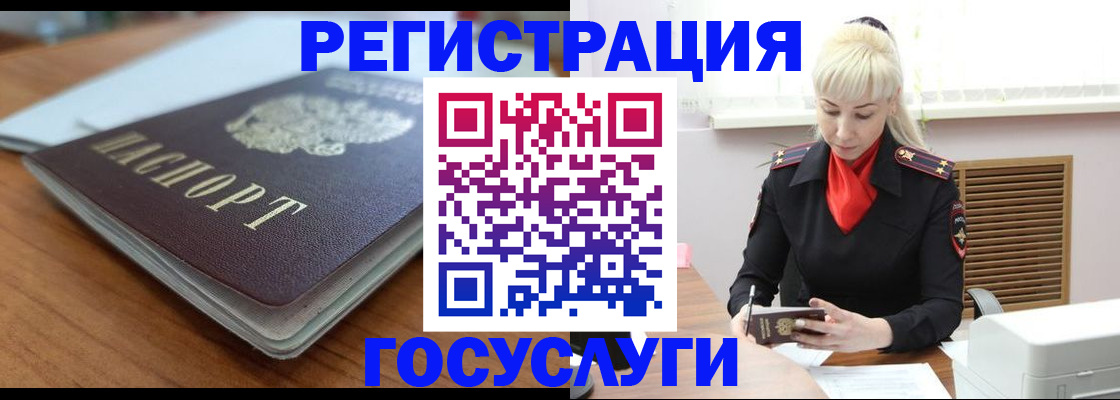 временная регистрация гарантия в Дюртюли