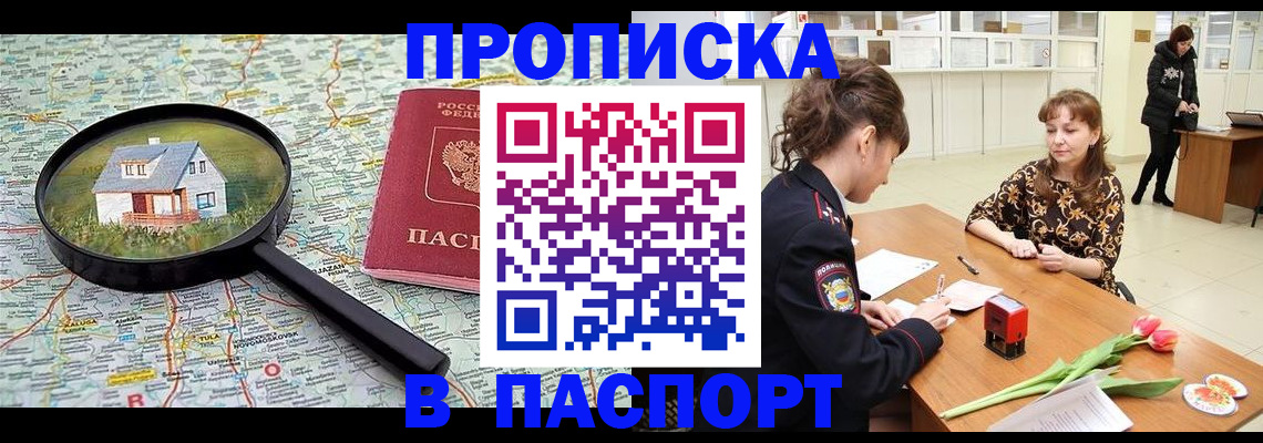 временная регистрация гарантия в Дюртюли